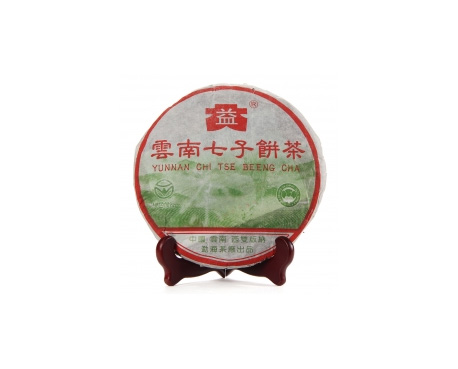 如皋普洱茶大益回收大益茶2004年彩大益500克 件/提/片